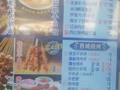 -西部马华清真食府·丝路菜(大钟寺店)