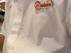 -海底捞火锅(八佰伴店)