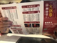 -密友回转自助火锅(世茂国际广场店)