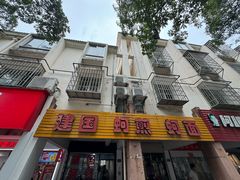 -建国蚵煎蚵面