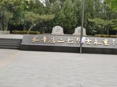 -长辛店二七公园