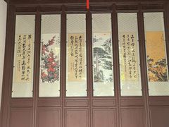 -秋霞圃