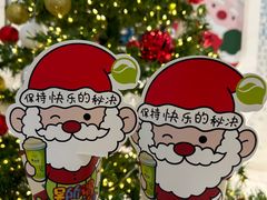 -吴山山·椰子酸奶(天河南店)