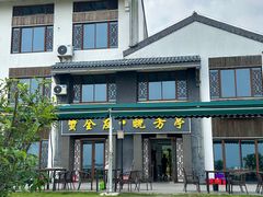 -七的湖·晚芳亭·阳澄湖农家菜·大闸蟹(莲花岛店)