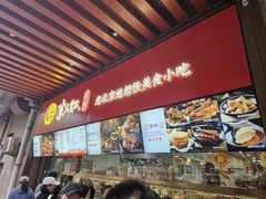 -京天红酒家(虎坊路店)
