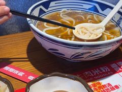 -鑫花溪牛肉米粉(印象水街都心荟店)
