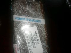 黑森林蛋糕-裕兴烘焙(新桥西路店)