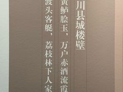 -泸州老窖景区