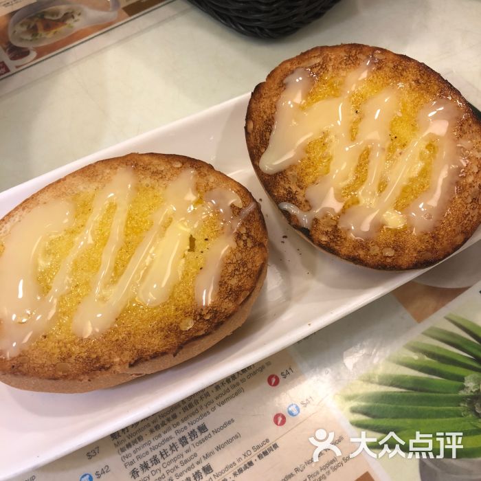 翠华餐厅(加拿芬道店)奶油猪图片 - 第2张