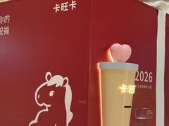 -龙湖南京江北天街