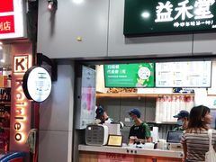 门面-益禾堂·薄荷柠檬水(龙城店)