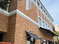 -神户六甲牧场(北野本店)