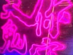 -关你鬼室大型密室逃脱(佛山创意园店)