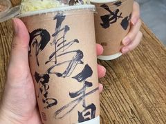 -成川茶店·潮汕工夫浓茶(万象店)