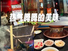-南门涮肉(上海二店)