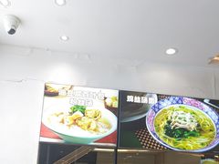 -小杨生煎(香港名都店)