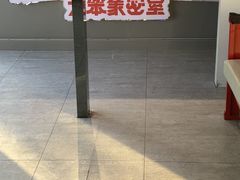 -移动谜城·大笨象密室逃脱(五棵松店)