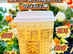 -WILLcha未来茶浪(朝阳大悦城店)