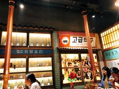 门面-蒲葵传统炭火烤肉(白石龙店)