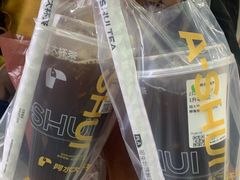 -阿水大杯茶(泉城路店)
