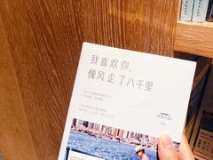 -覔书店(壹方城店)