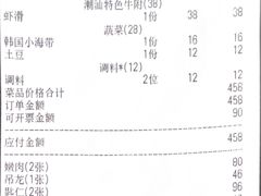 -牛必福潮汕牛肉火锅(油坊桥店)