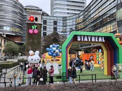 -StayReal Cafe(长宁来福士广场东八区店)