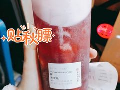 -书亦烧仙草(红星小学店)