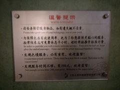 -正清和·推拿养生(第五郡店)