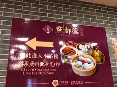 -点都德(汇盈广场店)