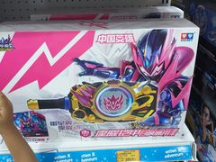 -TOYSRUS玩具反斗城(大连恒隆广场店)