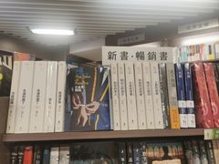 -商务印书馆(铜锣湾图书中心店)