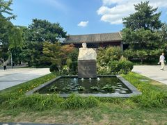 -北京鲁迅博物馆(北京新文化运动纪念馆鲁博馆区)