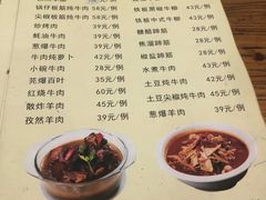 菜单-南磨房食府(燕莎奥特莱斯购物中心店)