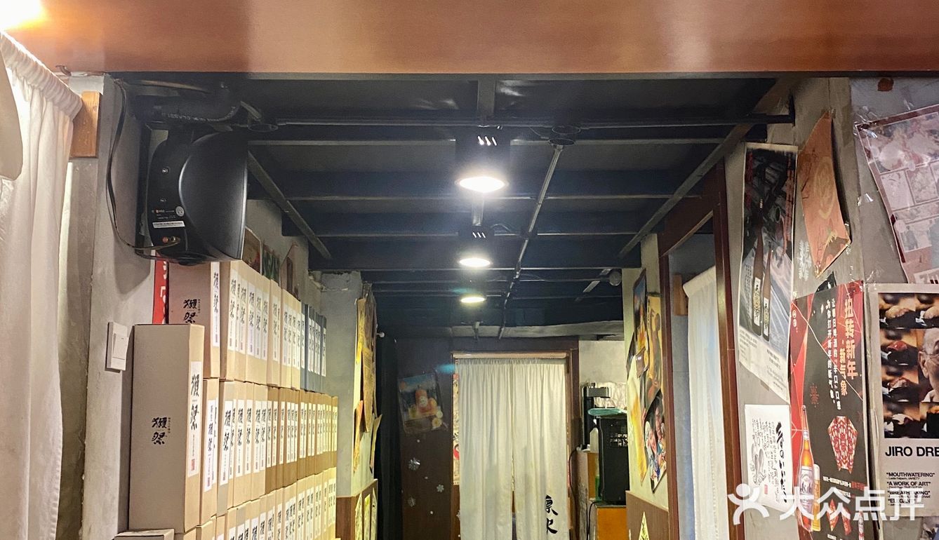 成都日料探店|这家味道绝好吃‼️