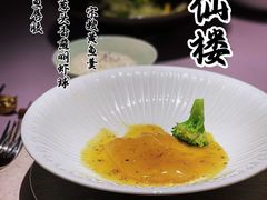 -会仙楼(金融街店)