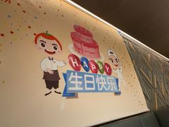 -海底捞火锅(丹竹头星悦天地店)