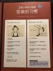 -小颜秘家·韩国整骨