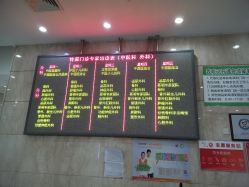 -首都医科大学附属北京儿童医院