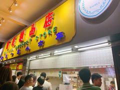 门面-百花传统甜品店(原址店)