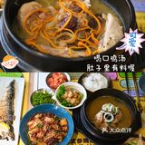 喝口鸡汤胃暖暖的，肚子里有糯米耶❗