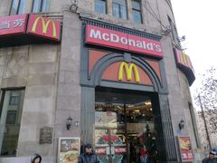 门面-麦当劳(中山路店)