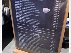 -瑞幸咖啡(同和金铂天地店)