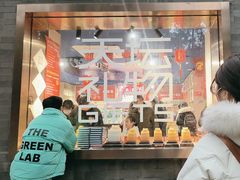 -天坛文创店