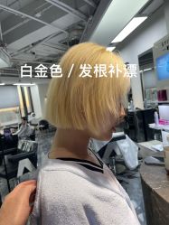 -Sying杉影日式烫染專門店