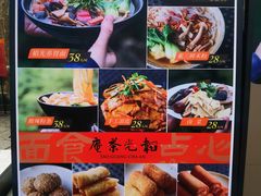 -韬光茶庵