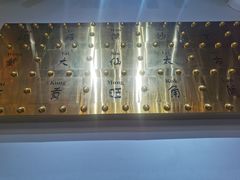 -美芝莲(领展购物广场中关村店)