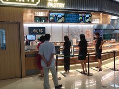 -首开福茂购物中心(宋家庄店)