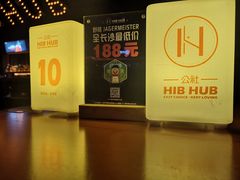 -HIB HUB公社(解放西路店)