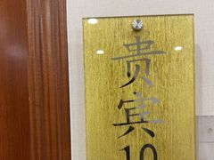 -聚彩居三和酒楼•老字号粤菜(南城店)